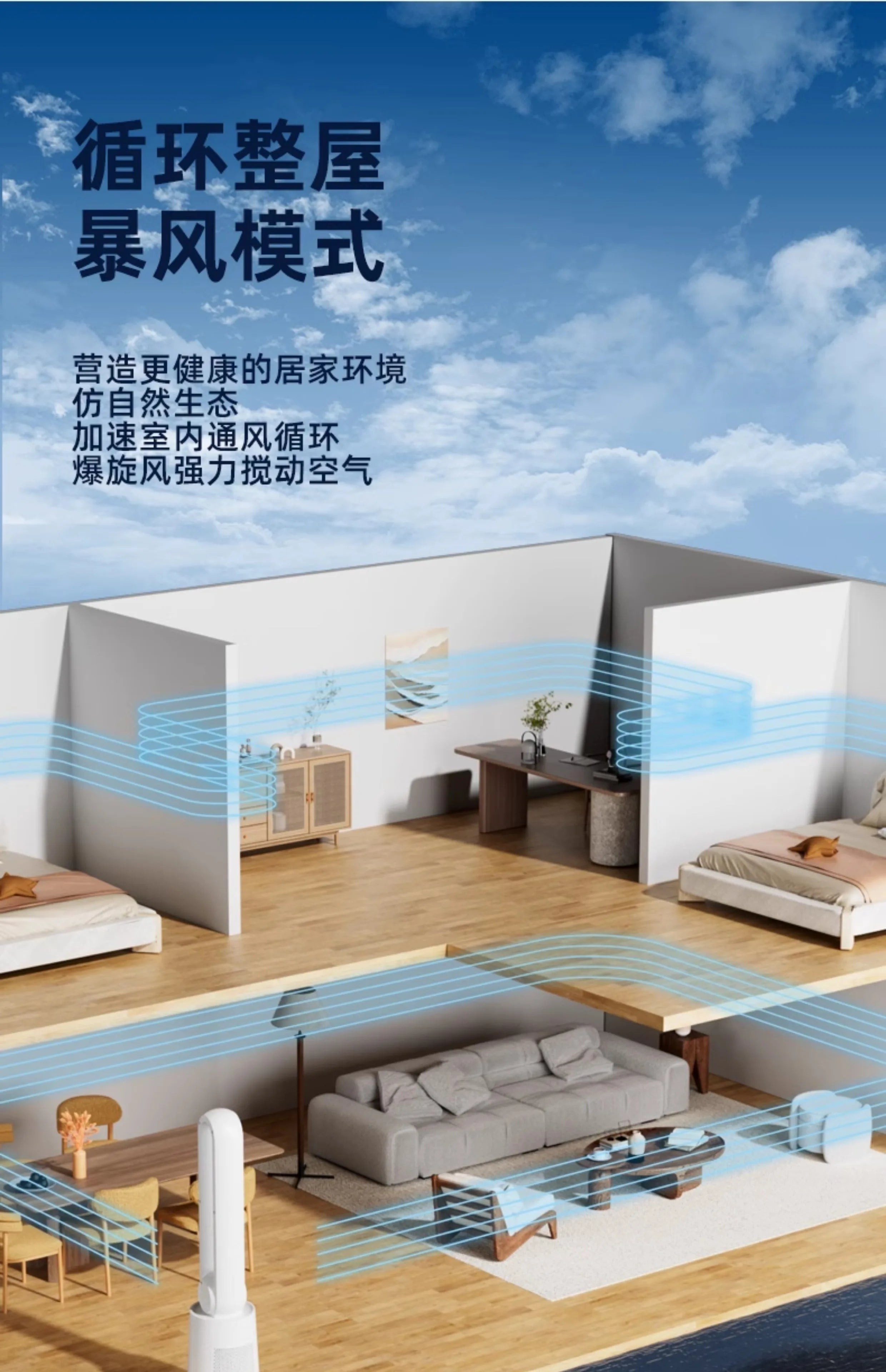 ‌Smart Bladeless Tower Fan‌-AI Climate Control with 3 Airflow Modes 24H Schedule & Ultra-Quiet Operation Baby-Safe AC Companion