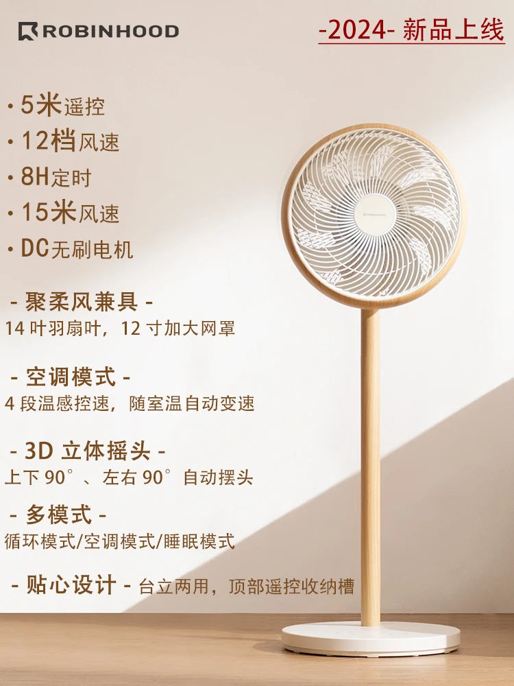 LH Smart Home Noiseless Standing Vertical Dual-Use 3D Turbine Floor Electric Fan
