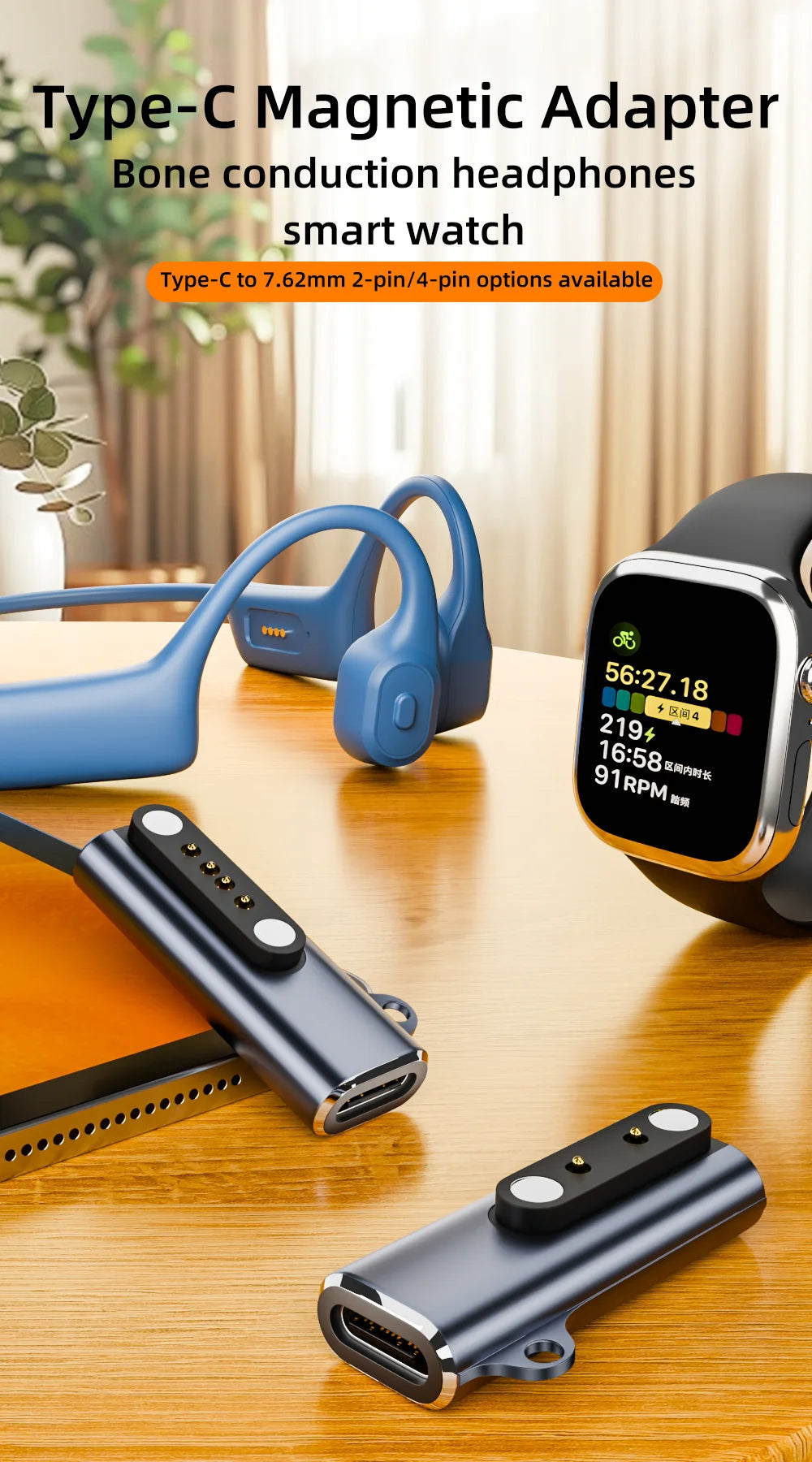 Suitable for Shokz devices bone transfer headset/smart watch charging adapter USB-C to 7.62MM 2-pin/4-pin magnetic charging port