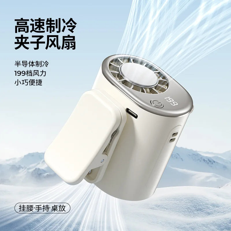 2026 New Clip Universal Ice Fan Usb High-speed Umbrella Hanging Waist Hanging Neck Cooling Fan