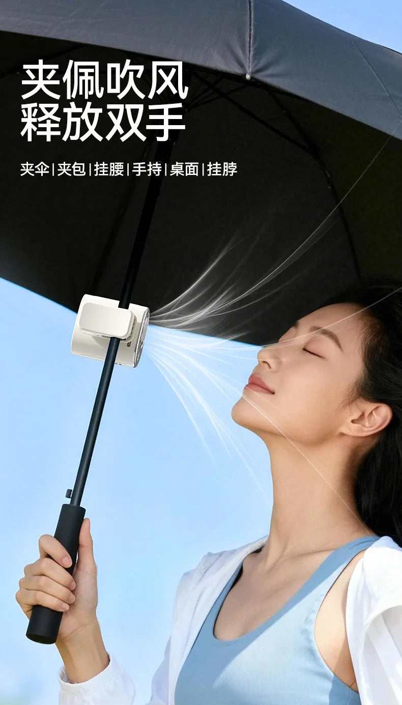 2026 New Clip Universal Ice Fan Usb High-speed Umbrella Hanging Waist Hanging Neck Cooling Fan