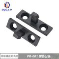 YT2021Y PR-001 Small Door Lock Switch Lock For MS Air Conditioner Set Top Box TV EVD DVD Door Cover High Quality On Sale