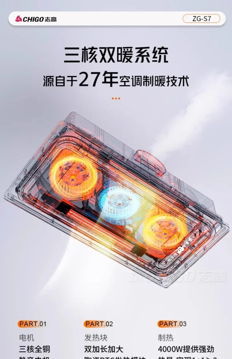 220V Intelligent Integrated Electric Heater with Ceiling Lighting for Bathroom - High-end Smart Heating Appliance Combo C
