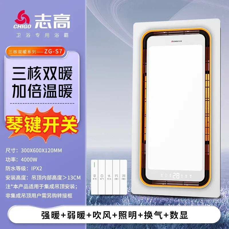 220V Intelligent Integrated Electric Heater with Ceiling Lighting for Bathroom - High-end Smart Heating Appliance Combo C