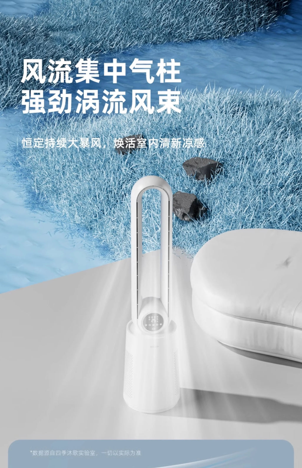‌Smart Bladeless Tower Fan‌-AI Climate Control with 3 Airflow Modes 24H Schedule & Ultra-Quiet Operation Baby-Safe AC Companion