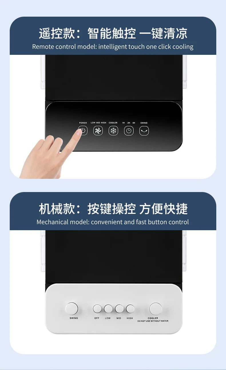 Smart Remote Control Air Cooler 3D Oscillating Energy Saving Quiet Air Conditioning Fan Wide-angle Air Supply for Home Office