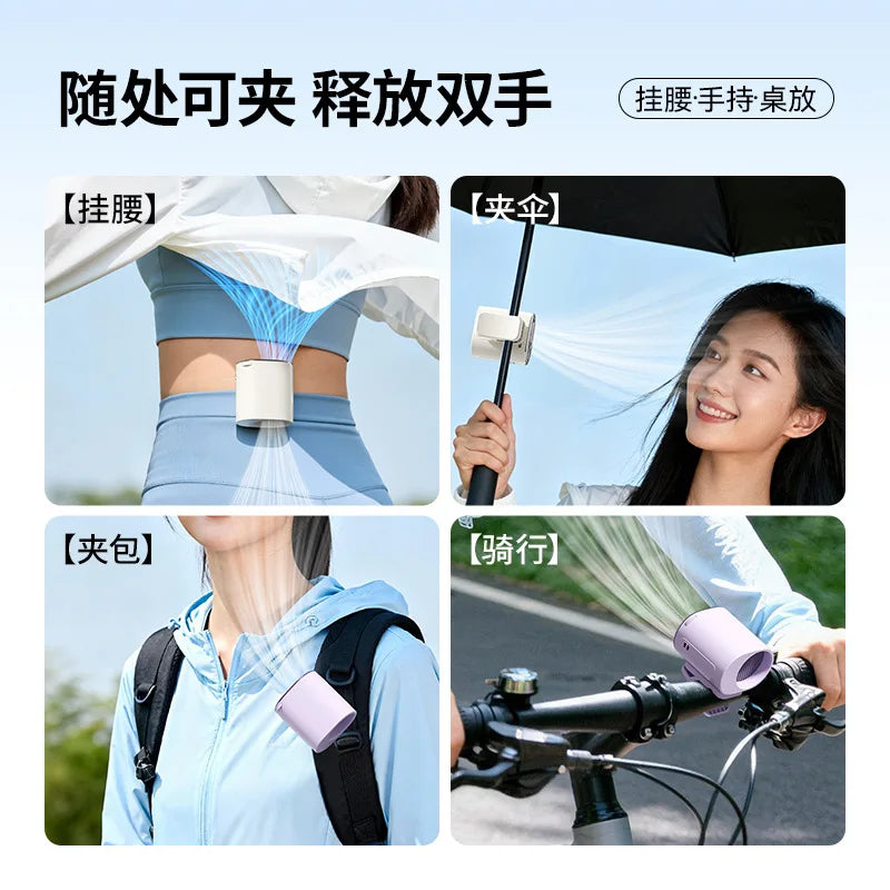 2026 New Clip Universal Ice Fan Usb High-speed Umbrella Hanging Waist Hanging Neck Cooling Fan