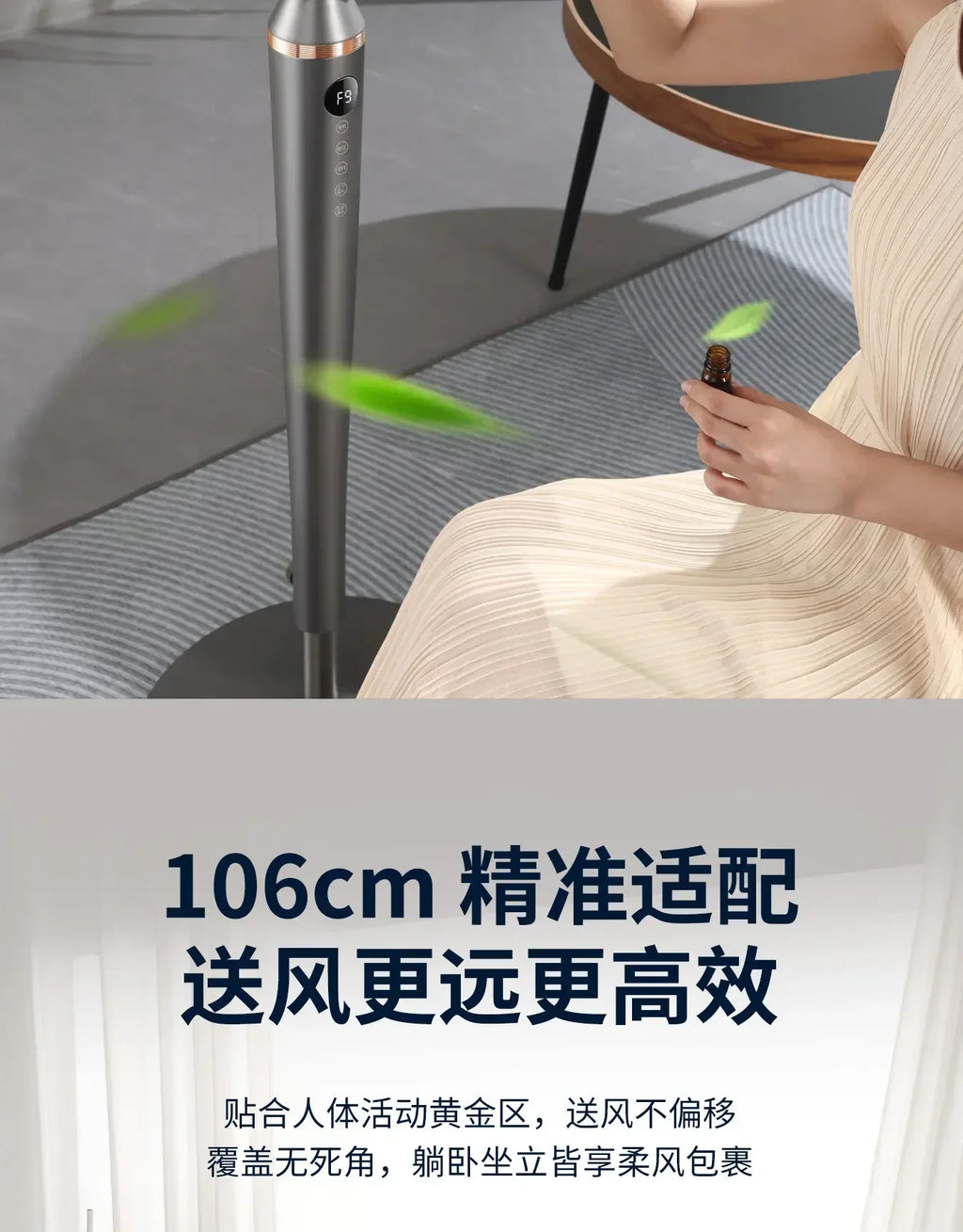 Smart Voice Control Tower Fan with Aromatherapy Energy Saving 12H Timer Adjustable Stand Pure Copper Motor Air Circulator