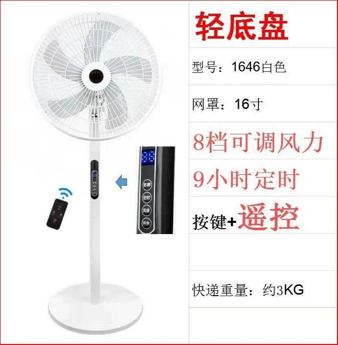 Smart Home Remote Control Electric Fan 16-Inch 8-Gear Large Wind with Timing Remote Control Home Stand Fan