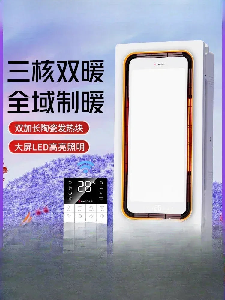 220V Intelligent Integrated Electric Heater - Bathroom Ceiling Lighting Combo & Smart Heating Appliance