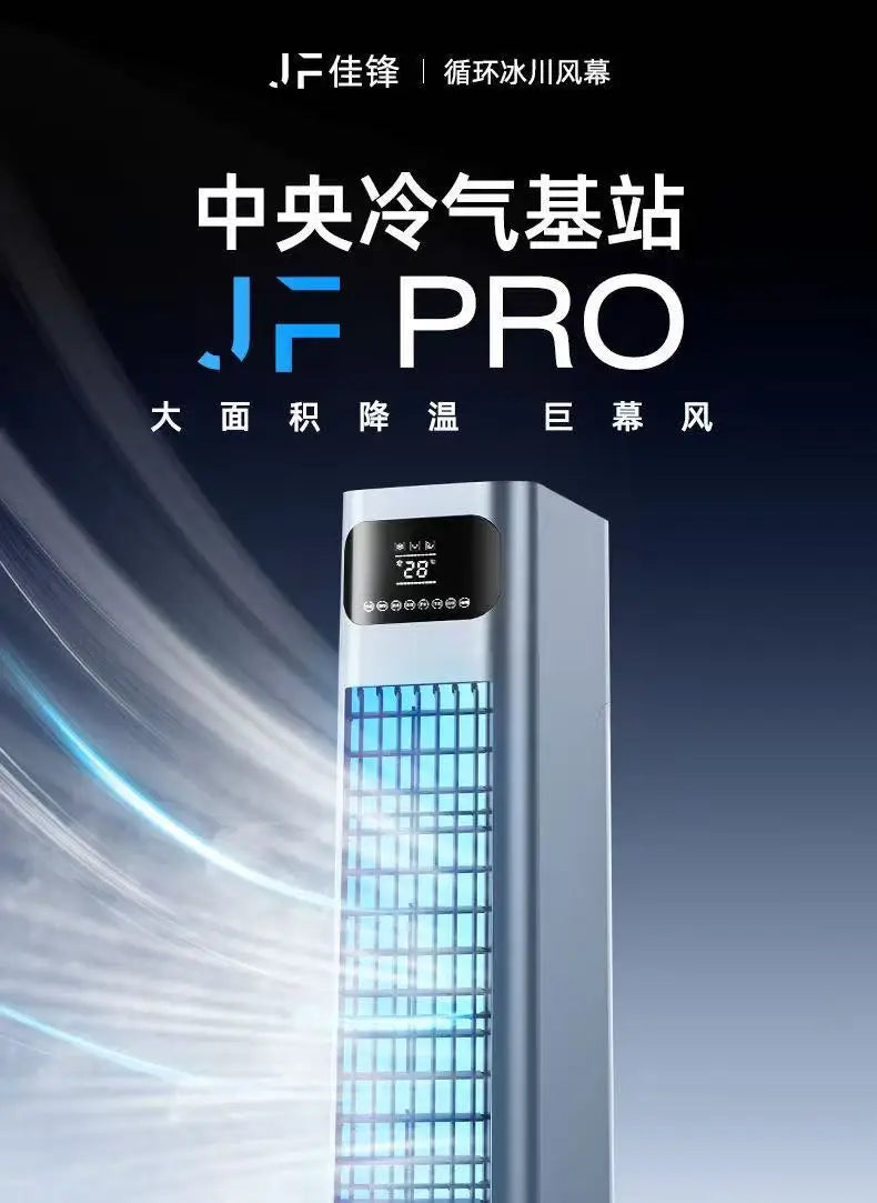【Cool & Warm Air Cooler】: Smart Voice-Controlled, Water-Cooled Tower Fan with Cooling & Heating Functions