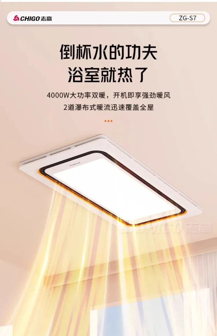 220V Intelligent Integrated Electric Heater with Ceiling Lighting for Bathroom - High-end Smart Heating Appliance Combo IAA