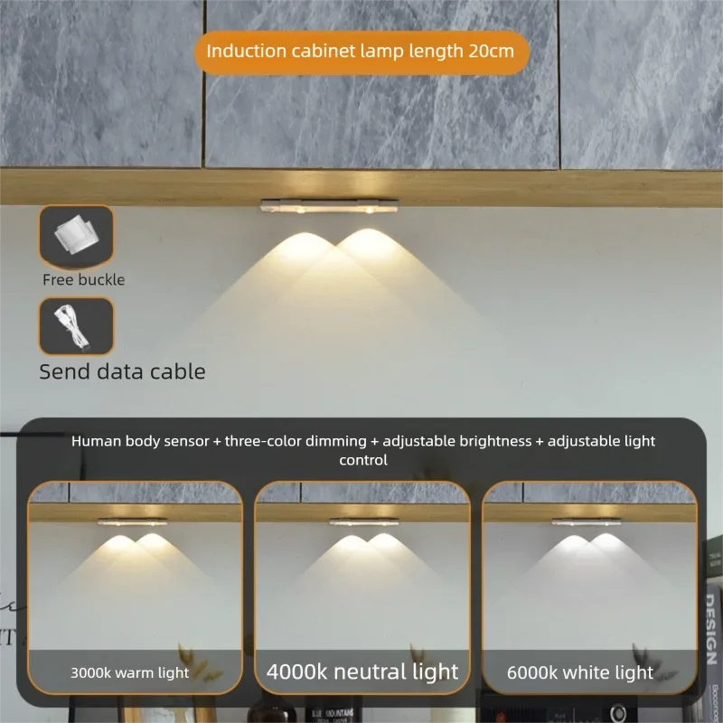 Wireless Ultra Thin Motion Sensor LED Cabinet Light Dimmable Lamp USB Rechargeable 3 Colors for Kitchen Wardrobe Bedroom Stairs