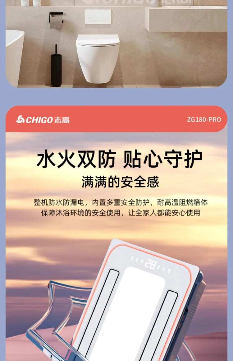 220V Chigo Smart Bathroom Heater and Integrated Ceiling Lighting Exhaust Fan - Double Swing Air Ventilation System