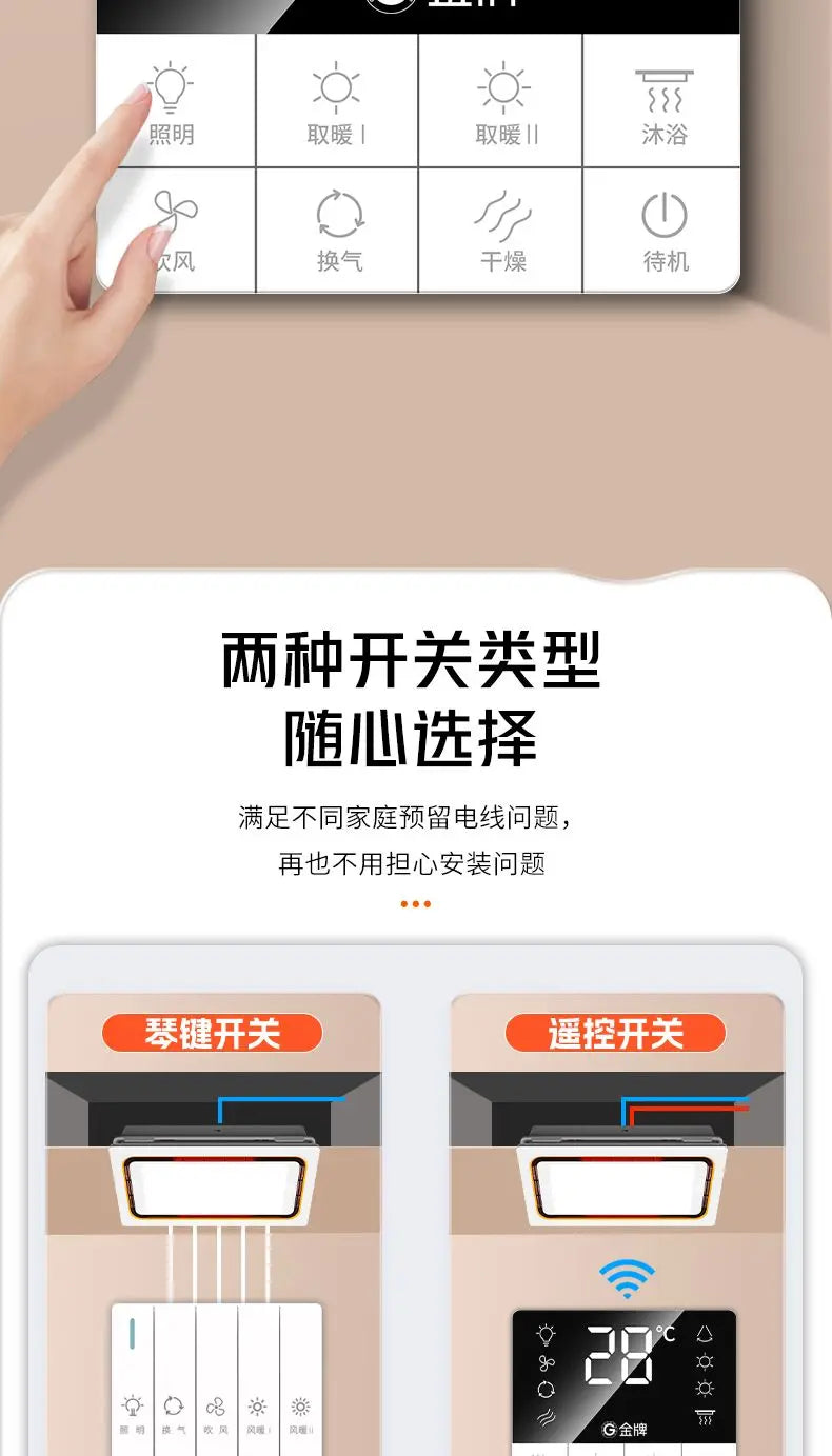 Bathroom Heater Lighting Exhaust Fan Integrated Bathroom Integrated Smart Bathroom Heater Ceiling