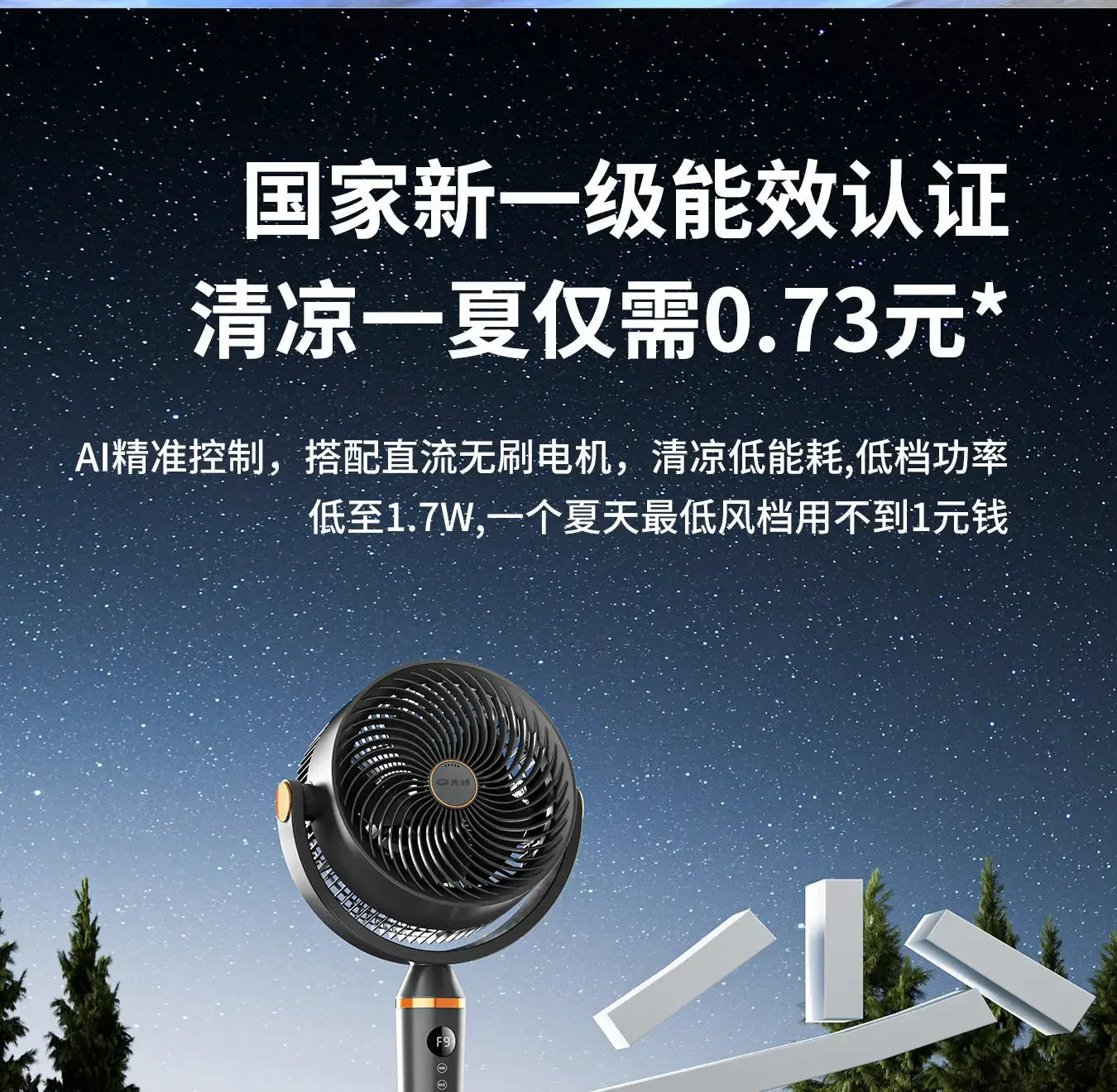 Smart Voice Control Tower Fan with Aromatherapy Energy Saving 12H Timer Adjustable Stand Pure Copper Motor Air Circulator