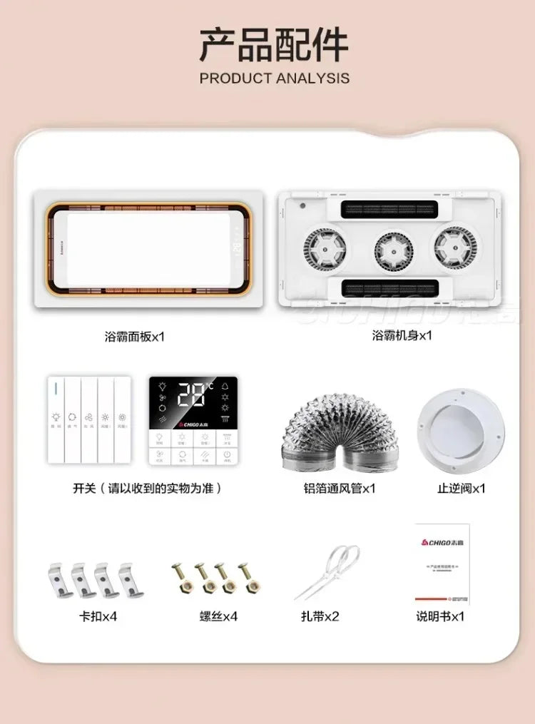 220V Intelligent Integrated Electric Heater with Ceiling Lighting for Bathroom - High-end Smart Heating Appliance Combo DAA