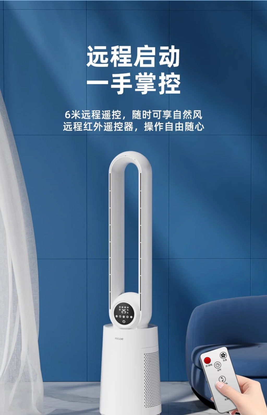 ‌Smart Bladeless Tower Fan‌-AI Climate Control with 3 Airflow Modes 24H Schedule & Ultra-Quiet Operation Baby-Safe AC Companion