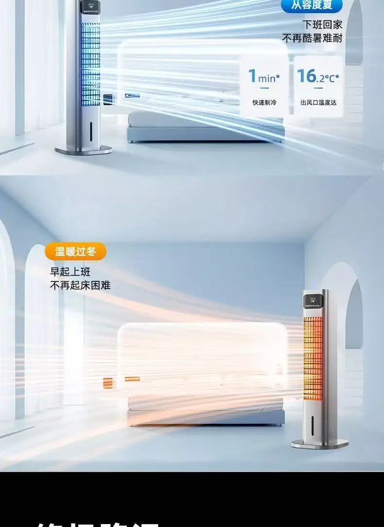 【Cool & Warm Air Cooler】: Smart Voice-Controlled, Water-Cooled Tower Fan with Cooling & Heating Functions