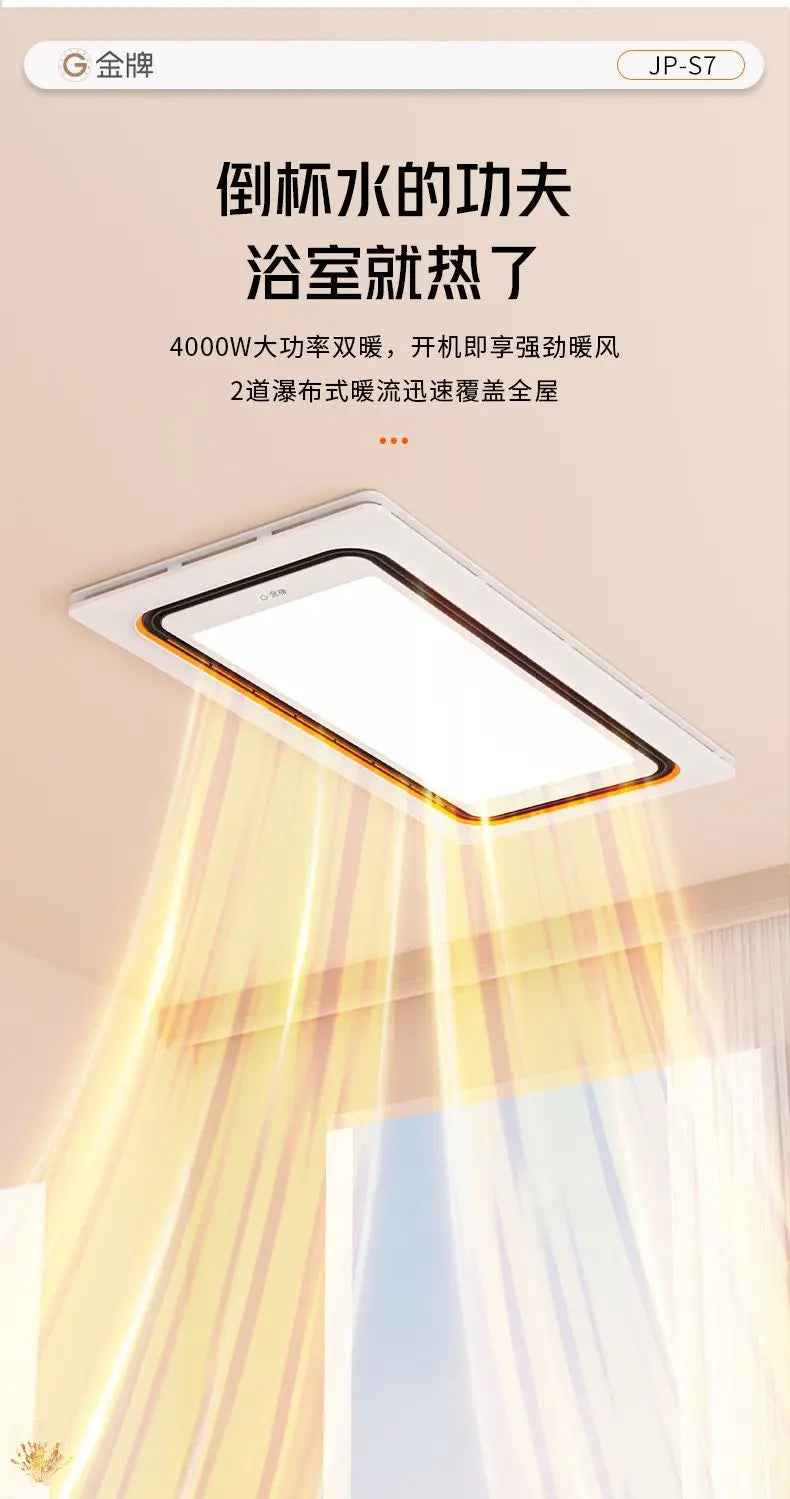 Bathroom Heater Lighting Exhaust Fan Integrated Bathroom Integrated Smart Bathroom Heater Ceiling
