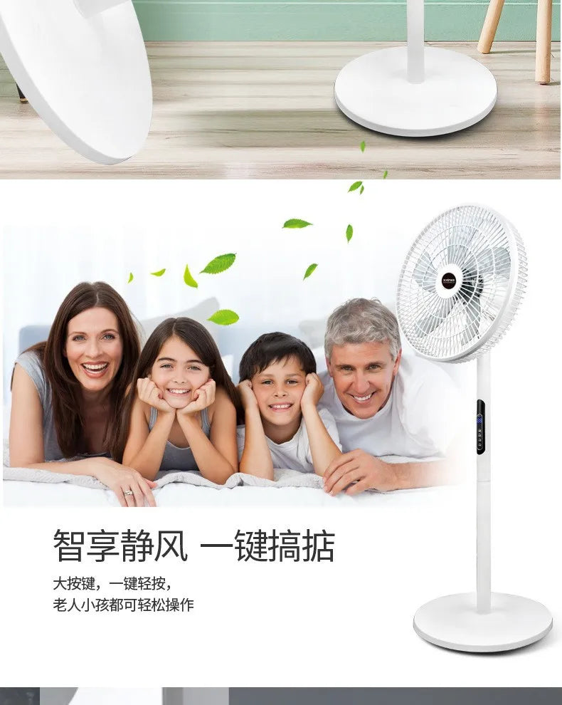 Smart Home Remote Control Electric Fan 16-Inch 8-Gear Large Wind with Timing Remote Control Home Stand Fan