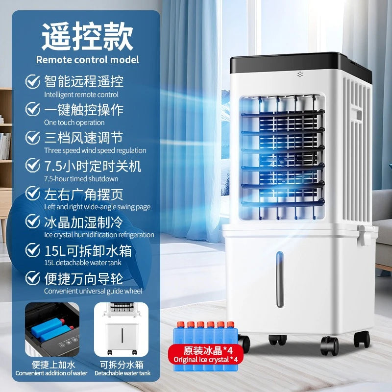 Smart Remote Control Air Cooler 3D Oscillating Energy Saving Quiet Air Conditioning Fan Wide-angle Air Supply for Home Office