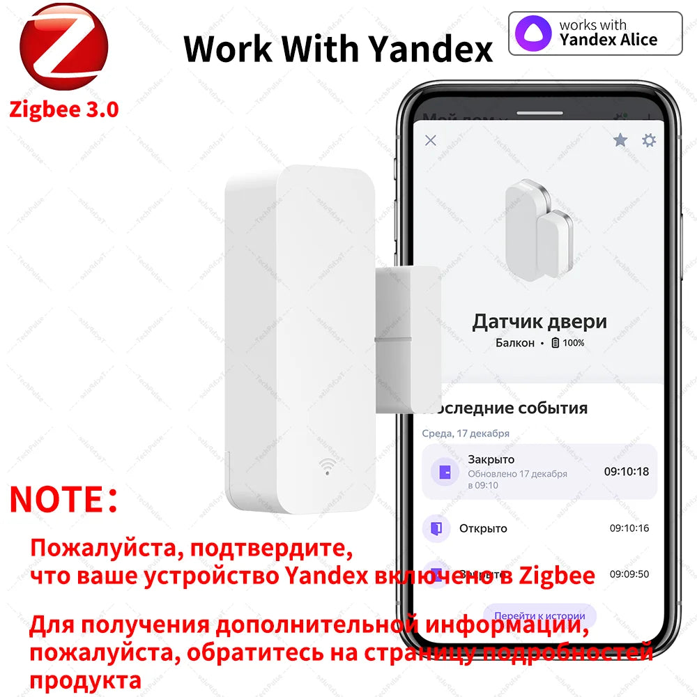 This Zigbee 3.0 Door/Window Sensor requires a Zigbee Gateway And Supports Home Assistant, Yandex, Alexa, Zigbee2MQTT, And ZHA.