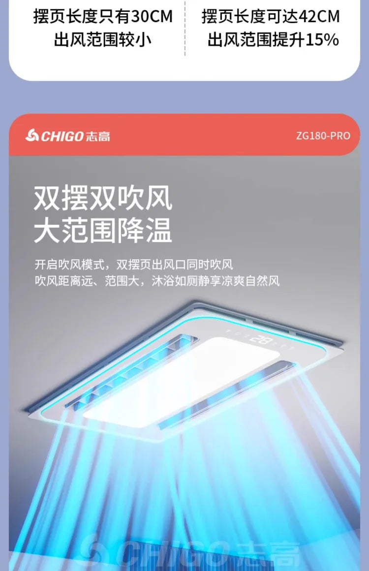 220V Chigo Smart Bathroom Heater and Integrated Ceiling Lighting Exhaust Fan - Double Swing Air Ventilation System