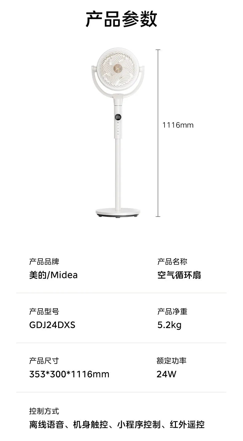 Smart Voice DC Inverter Air Circulator Fan, High Wind Mosquito Repellent Fan for Home Bedroom Baby Use
