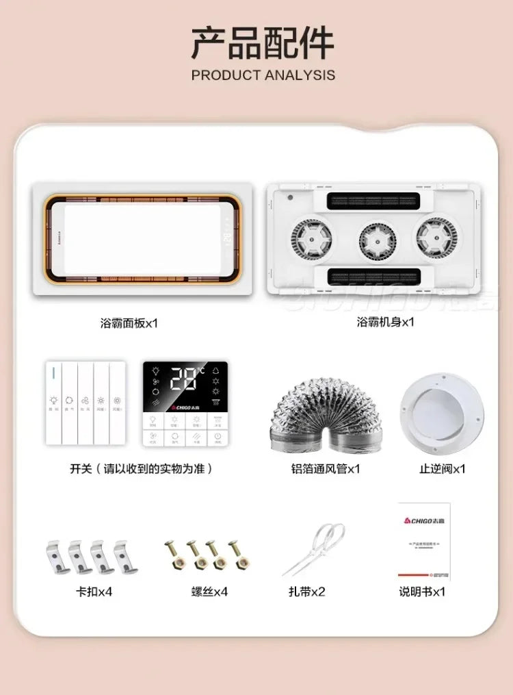 220V Intelligent Integrated Electric Heater - Bathroom Ceiling Lighting Combo & Smart Heating Appliance