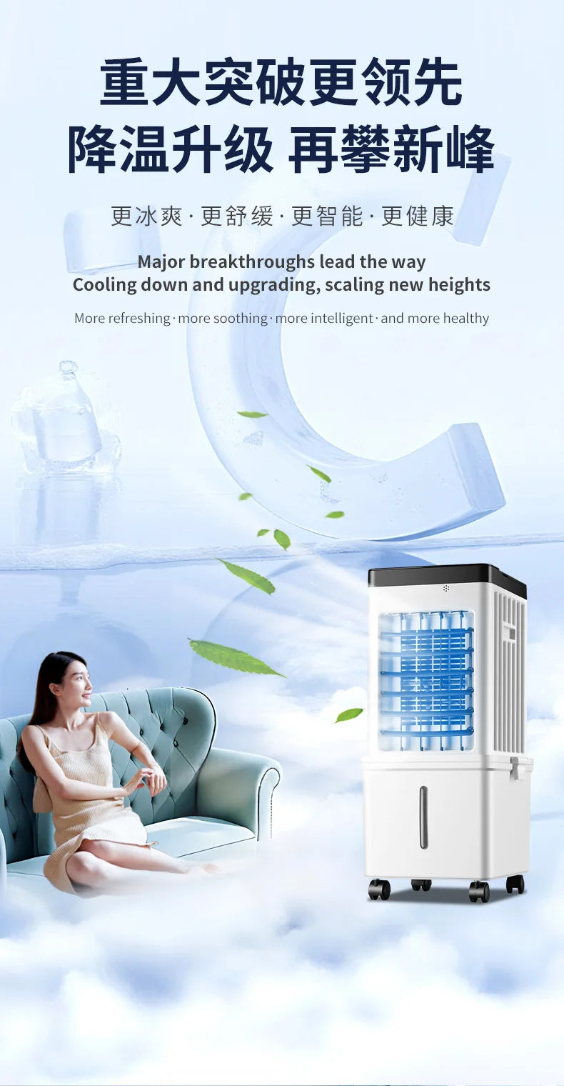 Smart Remote Control Air Cooler 3D Oscillating Energy Saving Quiet Air Conditioning Fan Wide-angle Air Supply for Home Office