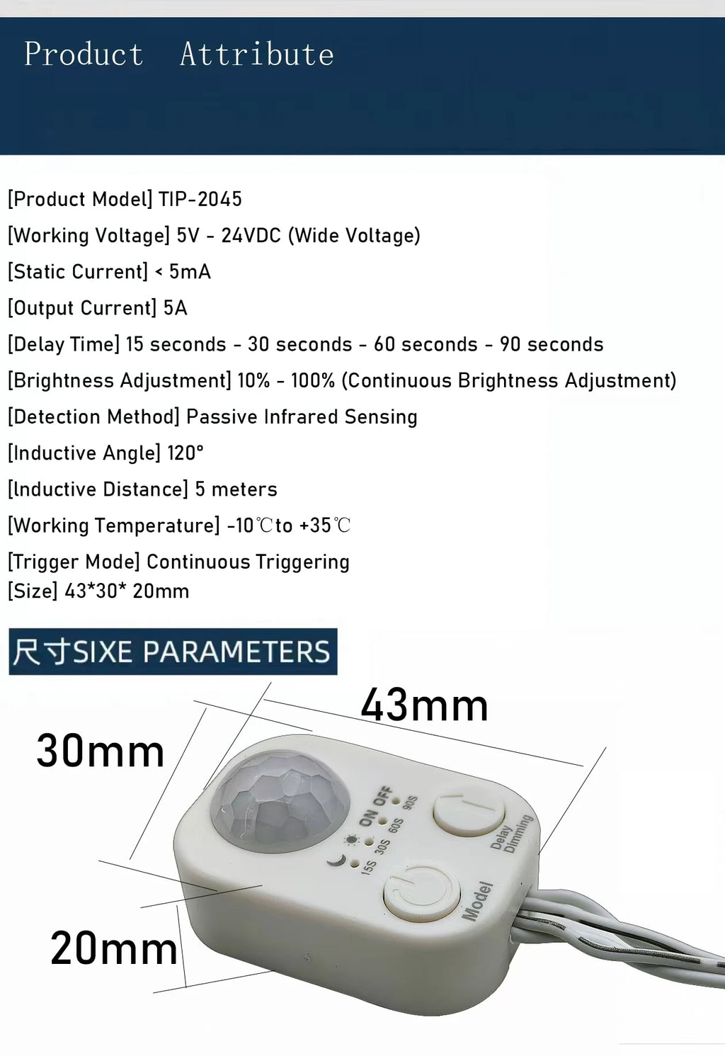 Body Infrared PIR Motion Sensor Switch Human Motion Sensor Detector Switch For LED Light Strip
