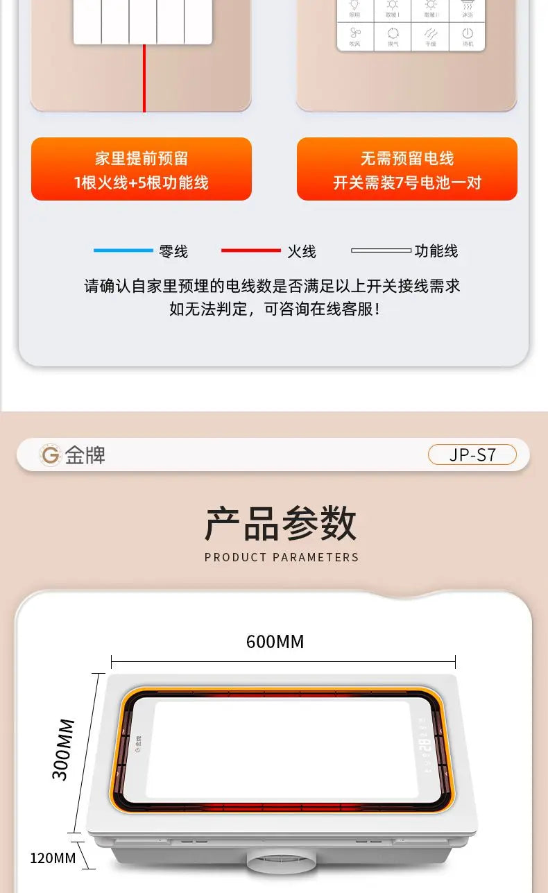 Bathroom Heater Lighting Exhaust Fan Integrated Bathroom Integrated Smart Bathroom Heater Ceiling