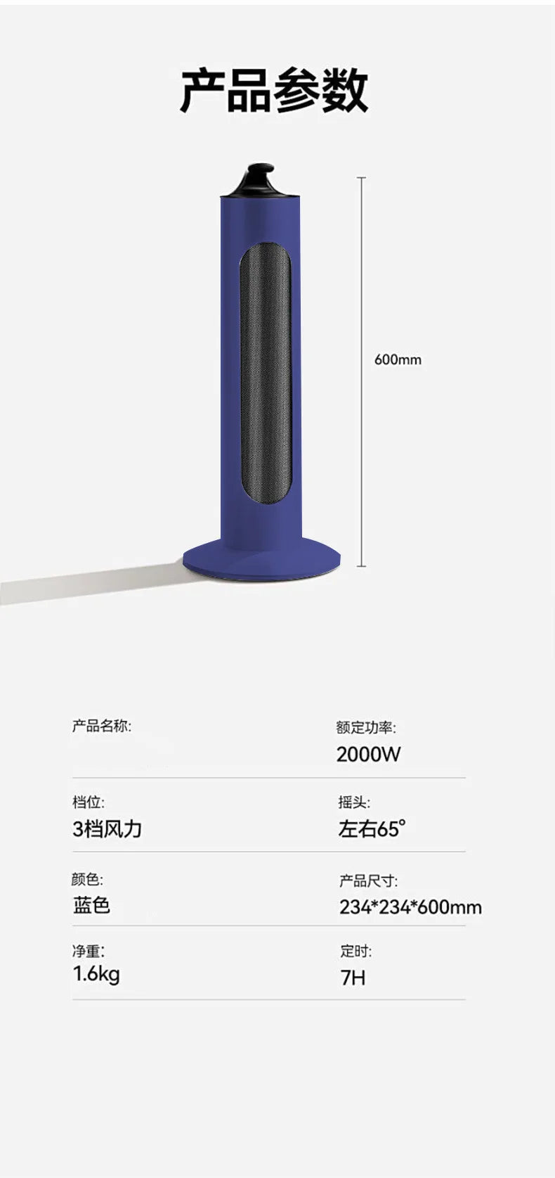 Smart Voice Controlled Vertical Space Heater, Portable Fast Heating Electric Heater Safe Standing Winter Heater for Home Indoor