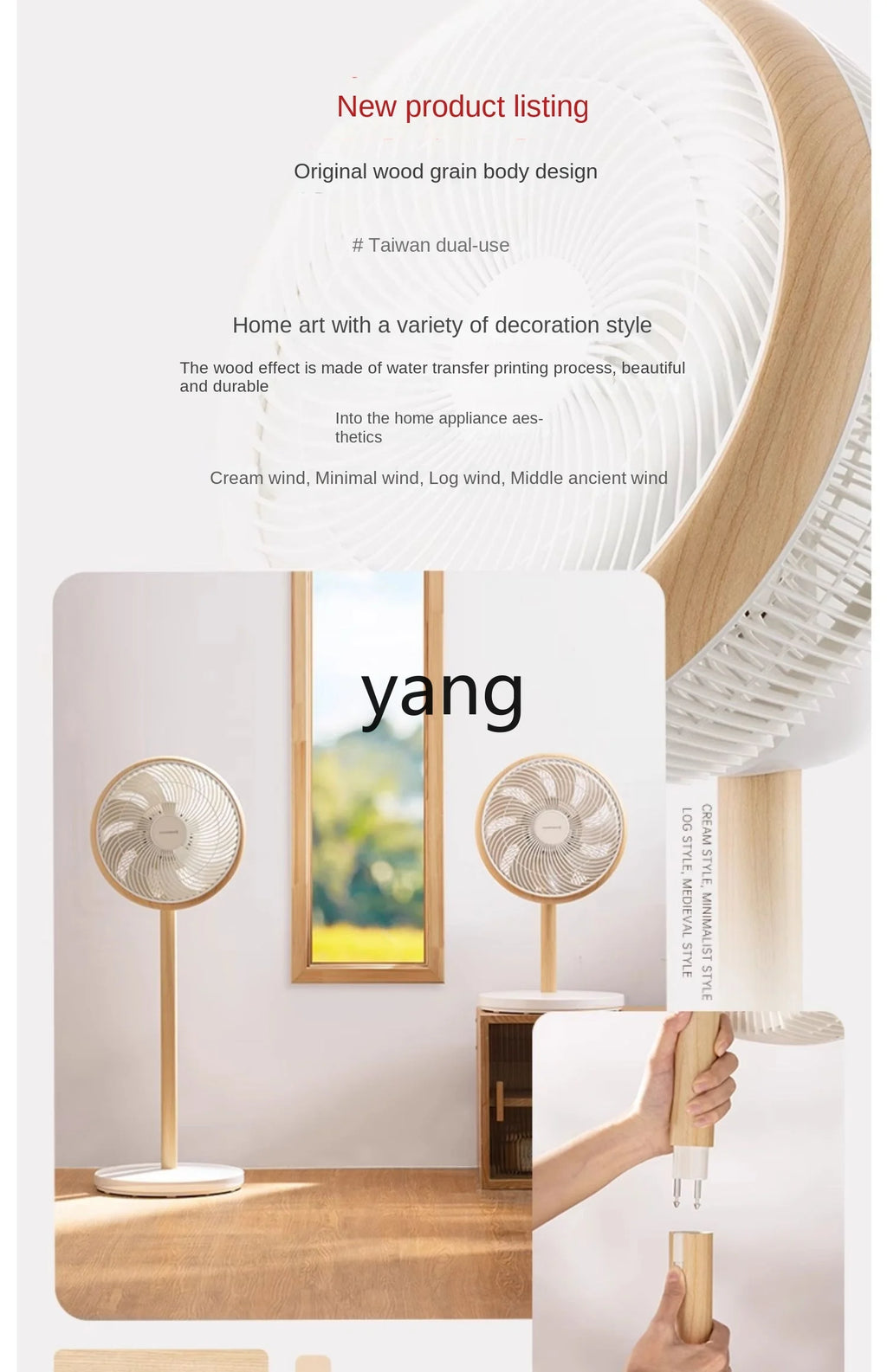 LH Smart Home Noiseless Standing Vertical Dual-Use 3D Turbine Floor Electric Fan