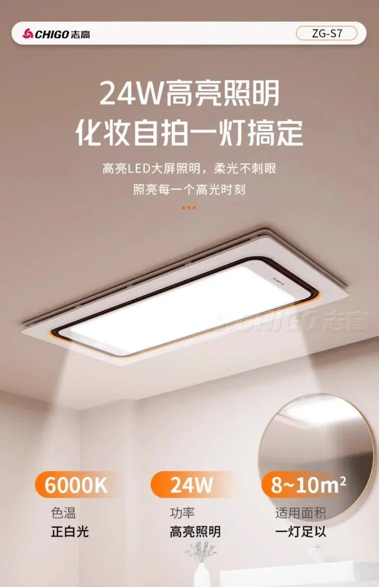 220V Intelligent Integrated Electric Heater with Ceiling Lighting for Bathroom - High-end Smart Heating Appliance Combo C