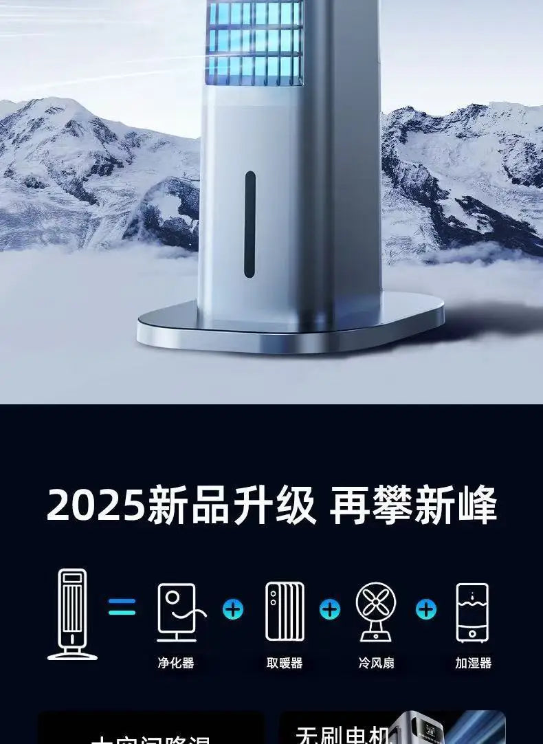 【Cool & Warm Air Cooler】: Smart Voice-Controlled, Water-Cooled Tower Fan with Cooling & Heating Functions