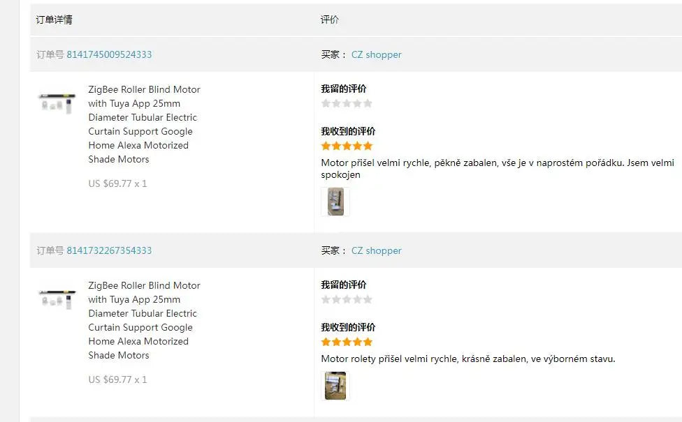 Lifelibero Tuya Zigbee Battery  Window Smart Curtains Blinds Roller Motor For 37 38mm Tube Work Alice Alexa Smart Speaker Home
