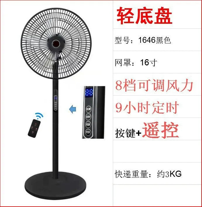 Smart Home Remote Control Electric Fan 16-Inch 8-Gear Large Wind with Timing Remote Control Home Stand Fan