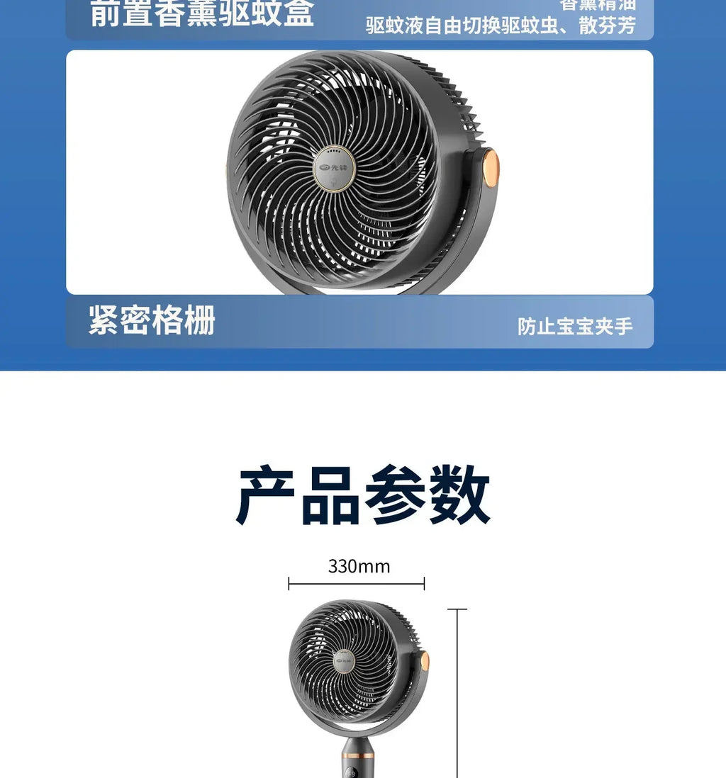 Smart Voice Control Tower Fan with Aromatherapy Energy Saving 12H Timer Adjustable Stand Pure Copper Motor Air Circulator